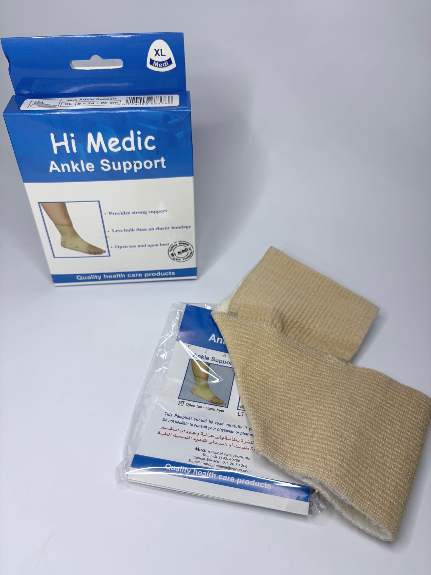 ركبه هاي ميديك شراب