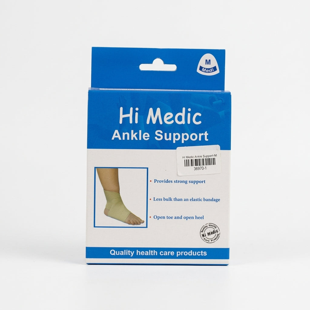 أنكل مفتوح هاي ميديك