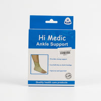 أنكل مفتوح هاي ميديك