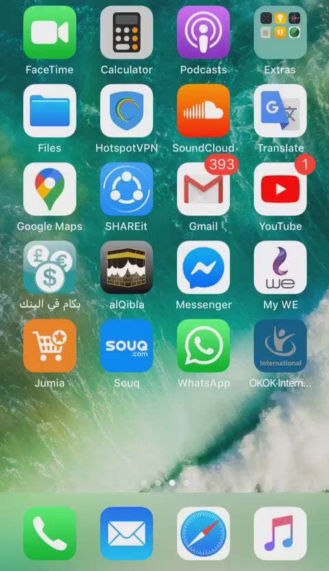 ميزان ديجتال بريما تحليل دهون