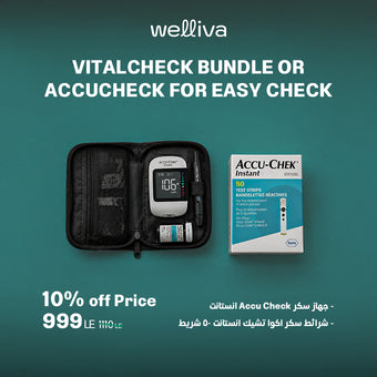 compare product جهاز سكر Accu Check انستانت مع علبة شرايط ٥٠ شريط
