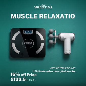compare product استرخاء العضلات